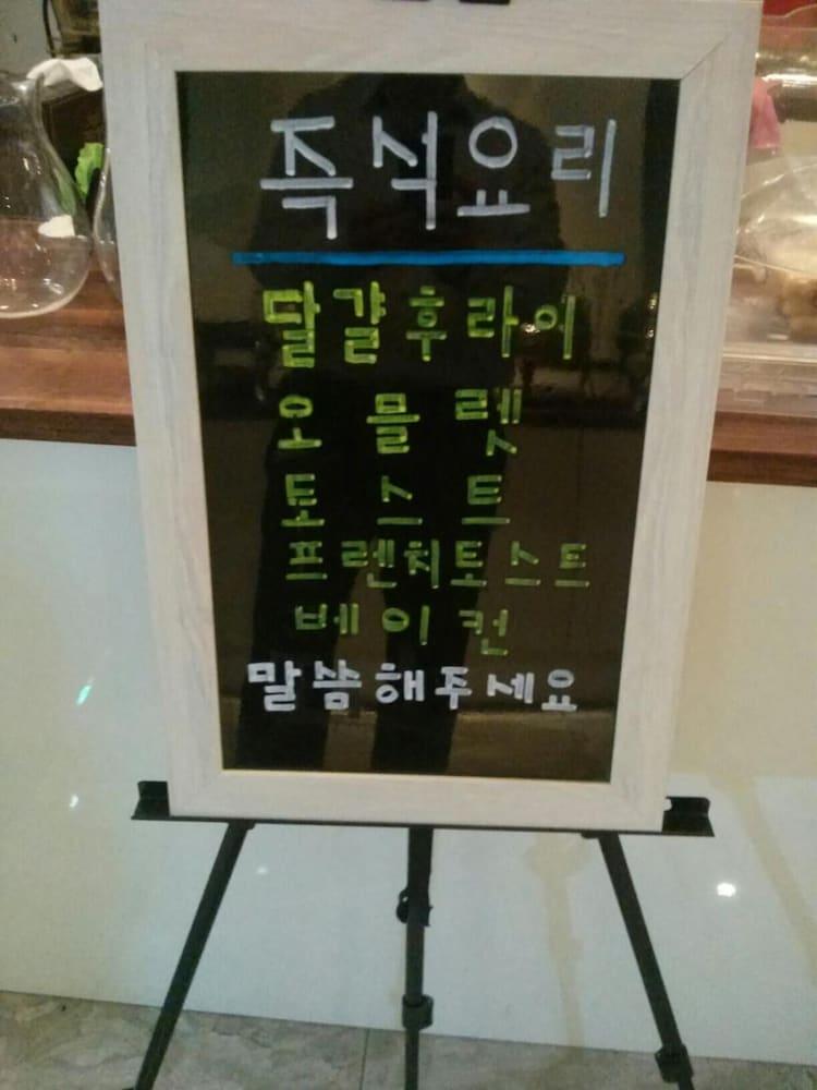 Hotel The May Gwangju Metropolitan City ภายนอก รูปภาพ