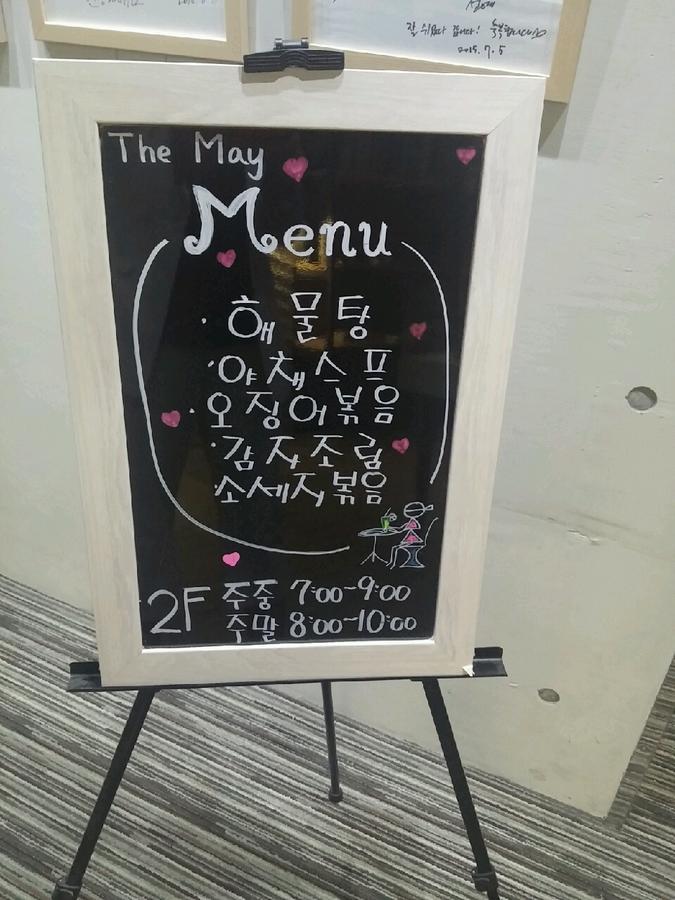Hotel The May Gwangju Metropolitan City ภายนอก รูปภาพ